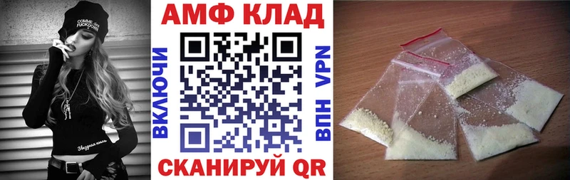 АМФ Premium  Высоцк 
