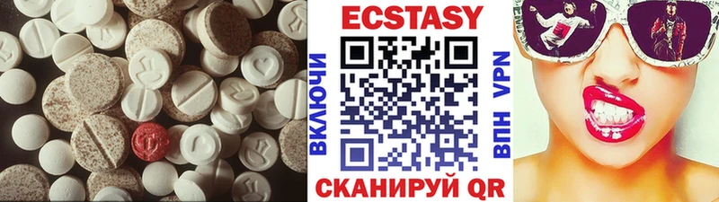 Экстази 250 мг  где продают наркотики  darknet телеграм  Высоцк 
