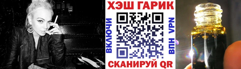 ГАШИШ Ice-O-Lator Высоцк