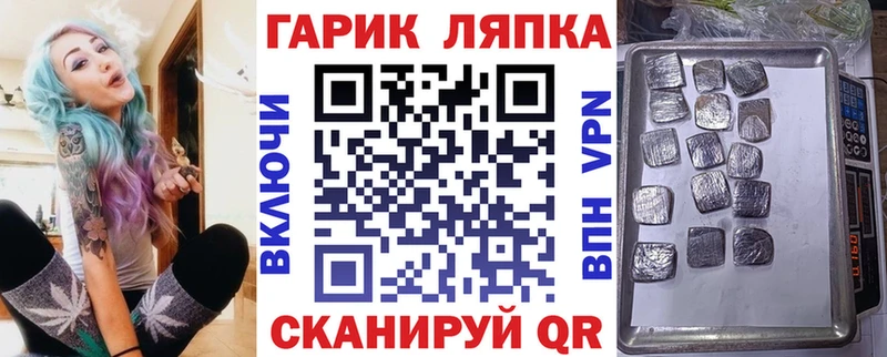ГАШИШ ice o lator  Высоцк 