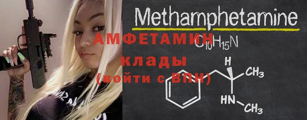mix Белокуриха
