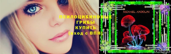 МДМА Белоозёрский
