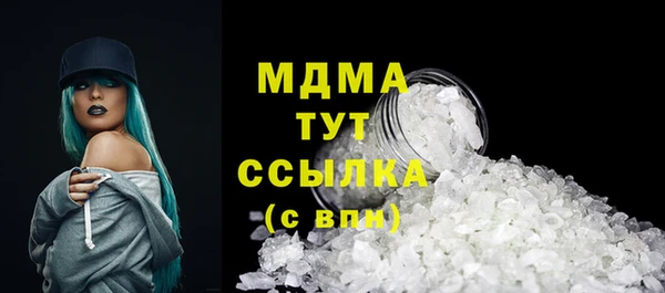 МДМА Белоозёрский
