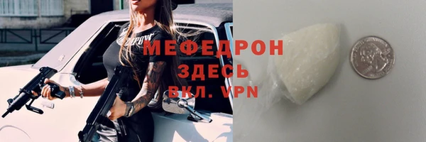 МДМА Белоозёрский