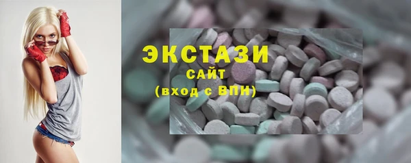 МДМА Белоозёрский