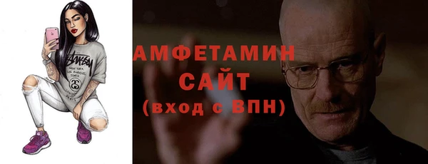 МДМА Белоозёрский