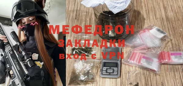метадон Нязепетровск