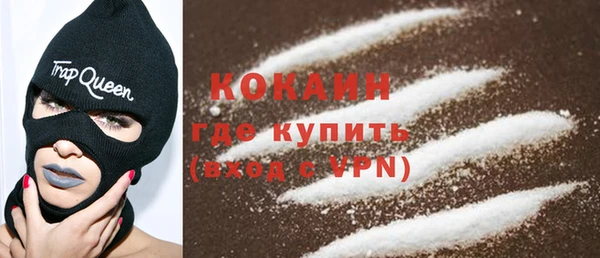 МДМА Белоозёрский