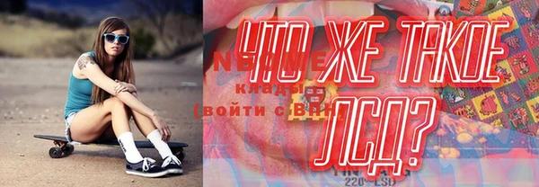 СК Беломорск