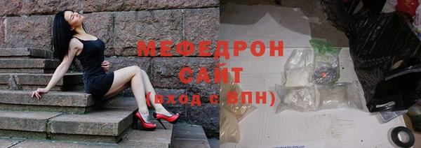 МДМА Белоозёрский