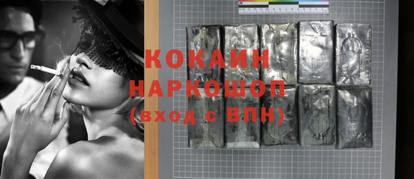 МДМА Белоозёрский