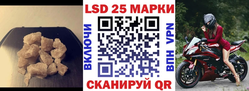 ЛСД экстази кислота  Высоцк 