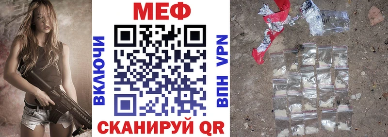 Мефедрон кристаллы  Высоцк 