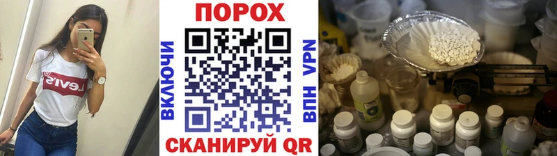 Метамфетамин витя Высоцк