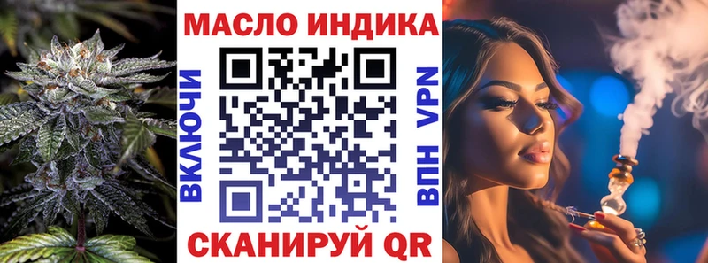 Дистиллят ТГК жижа  ссылка на мегу ONION  Высоцк 