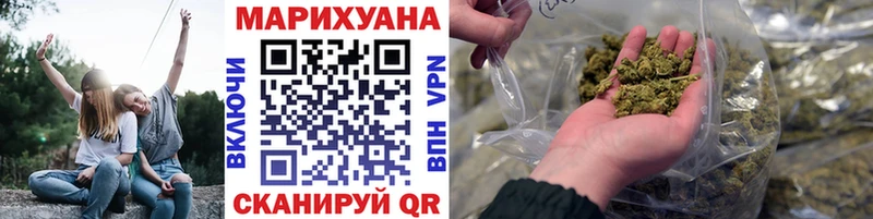Шишки марихуана OG Kush  закладки  Высоцк 